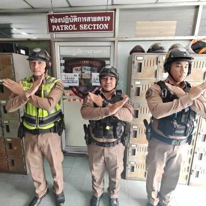 ประชาสัมพันธ์  เรื่อง นโยบายต่อต้านการรับสินบน (Anti-Bribery Policy)  