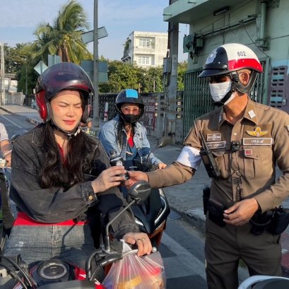 ประชาสัมพันธ์ เดือน ต.ค. 2568
