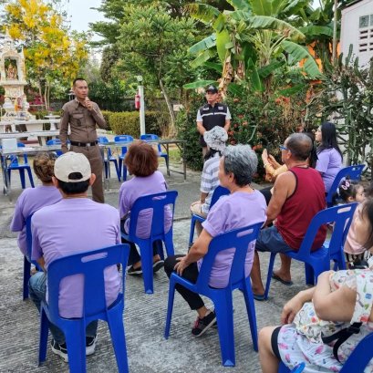 ประชาสัมพันธ์ เดือน มี.ค.68