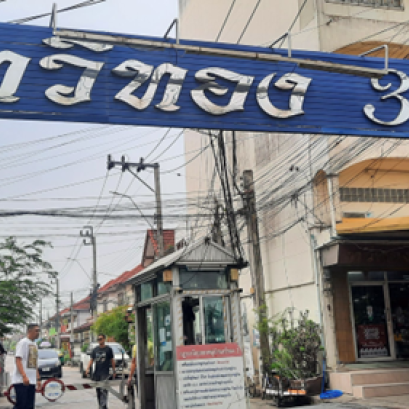 ประชาสัมพันธ์ เดือน มี.ค.68