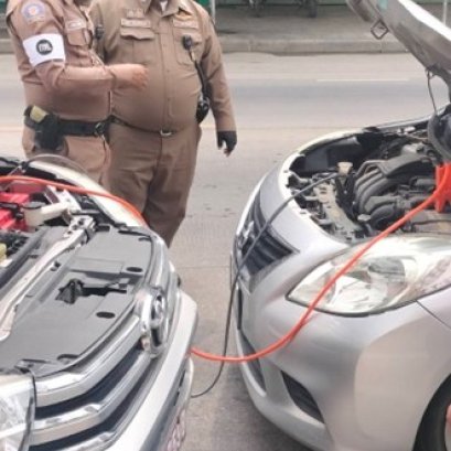 ประชาสัมพันธ์ เดือน มี.ค.68