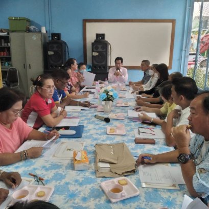 ประชาสัมพันธ์ เดือน พ.ย. 2568
