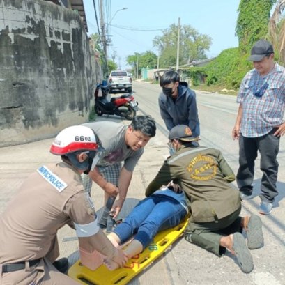 ประชาสัมพันธ์ เดือน มี.ค.68