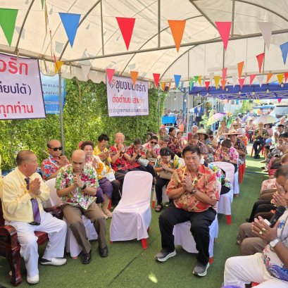 ประชาสัมพันธ์ เดือน เม.ย 69