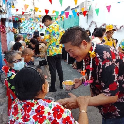 ประชาสัมพันธ์ เดือน เม.ย 69