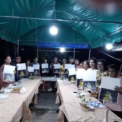 ประชาสัมพันธ์ เดือน ต.ค. 2568