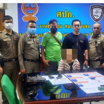 ประชาสัมพันธ์ เดือน มี.ค.68