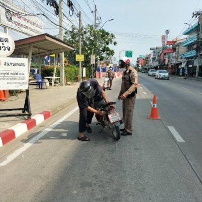 ประชาสัมพันธ์ เดือน มี.ค.68