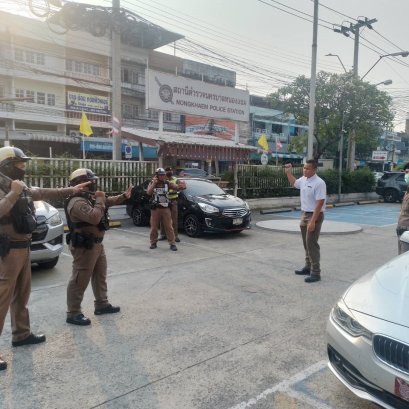 ประชาสัมพันธ์ เดือน ก.พ. 68