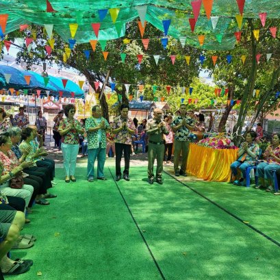 ประชาสัมพันธ์ เดือน เม.ย 68