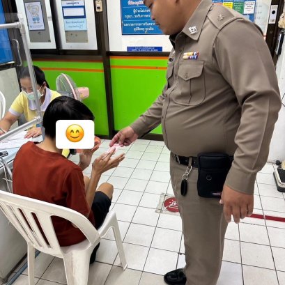 ประชาสัมพันธ์ เดือน ต.ค. 2567