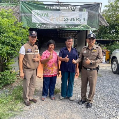 ประชาสัมพันธ์ เดือน ต.ค. 2567