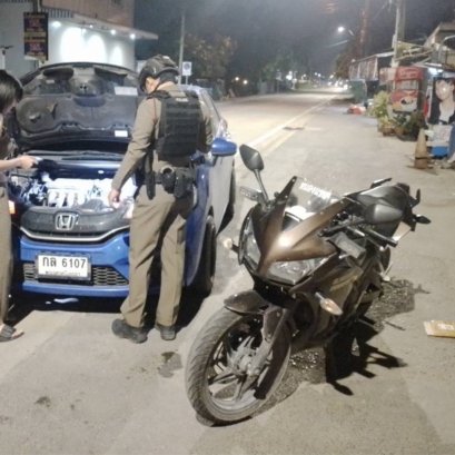 ประชาสัมพันธ์ เดือน ต.ค. 2567