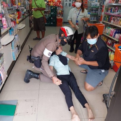 ประชาสัมพันธ์ เดือน ต.ค 2567