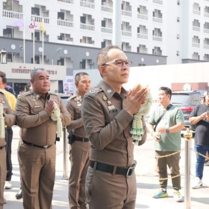 ประชาสัมพันธ์ เดือน มค 2568