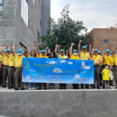 ประชาสัมพันธ์ เดือน ม.ค. 2568