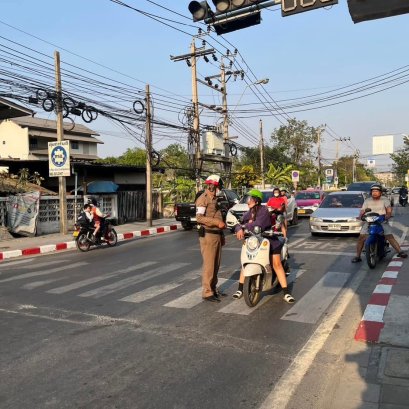 ประชาสัมพันธ์ เดือน ม.ค. 2568