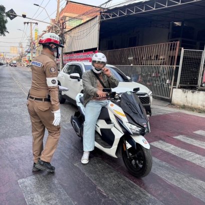 ประชาสัมพันธ์ เดือน ก.พ. 2568