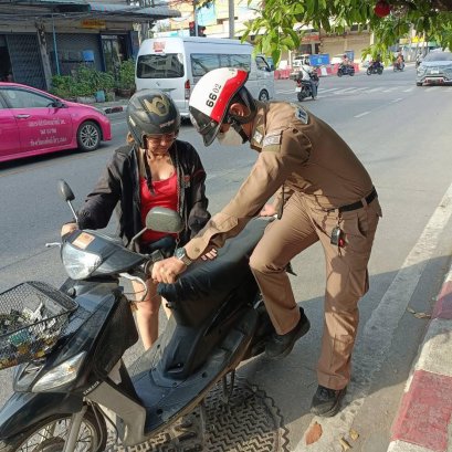 ประชาสัมพันธ์ เดือน ก.พ. 2568