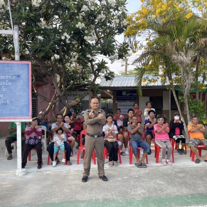 ประชาสัมพันธ์  เรื่อง นโยบายต่อต้านการรับสินบน (Anti-Bribery Policy)  และการไม่รับของขวัญของกำนัลหรือประโยชน์อื่นใด ฝ่ายป้องกันและปราบปราม