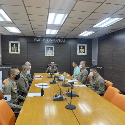 ประชุมบริหารประจำเดือน ก.พ.2566