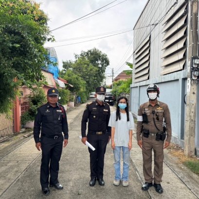 ประชาสัมพันธ์ เดือน ก.พ. 68