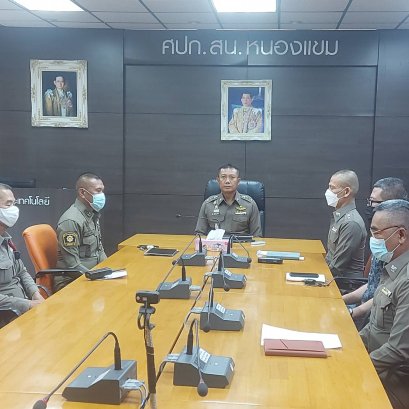 ประชุมบริหารประจำเดือน ธ.ค. 65