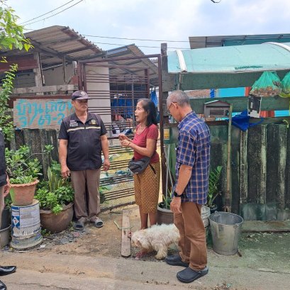 ประชาสัมพันธ์ เดือน ต.ค. 2567