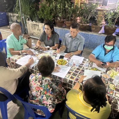 ประชาสัมพันธ์ เดือน พ.ย. 2568