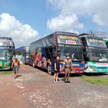 ประชาสัมพันธ์ เดือน ต.ค 2567