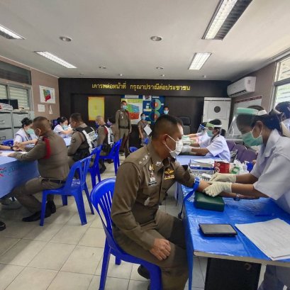 โครงการตรวจหาเชื้อไวรัสโคโรนา แก่ข้าราชการตำรวจและครอบครัว