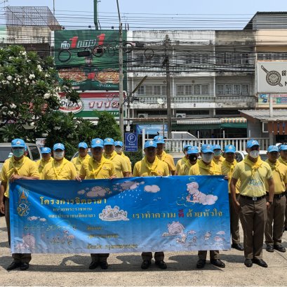 กิจกรรมจิตอาสา ลดอุบัติเหตุจราจรสน.หนองแขม