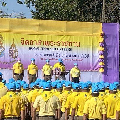 กิจกรรมจิตอาสา "เราทำความดีเพื่อชาติ ศาสนา และพระมหากษัตริย์" 