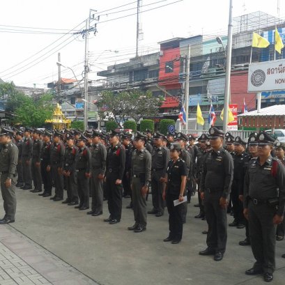 ข้าราชการตำรวจ กล่าวคำถวายสัตย์ปฏิญาณเพื่อเป็นข้าราชการที่ดีและพลังของแผ่นดินเนื่องในโอกาสวันเฉลิมพระชนมพรรษา 5 ธันวามหาราช