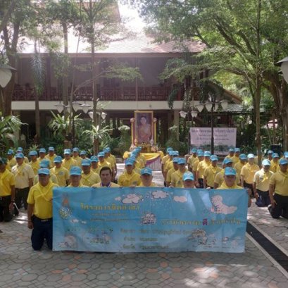 กิจกรรมจิตอาสาพัฒนา เนื่องในวันเฉลิมพระชนมพรรษา  3 มิ.ย. 2562