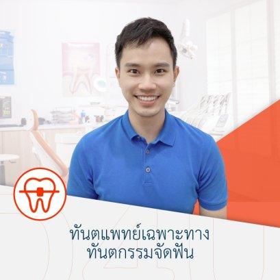 ทพ.วิทวัส มงคลชาติ