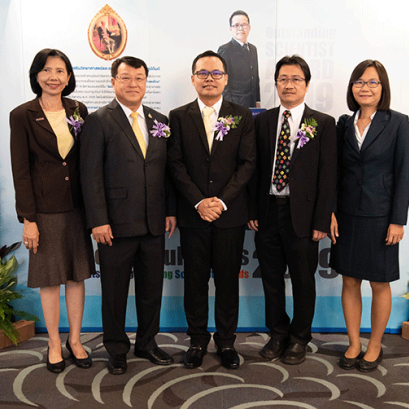 รางวัลนักวิทยาศาสตร์ดีเด่น ประจำปี พ.ศ. 2562