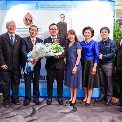 รางวัลนักวิทยาศาสตร์ดีเด่น ประจำปี พ.ศ. 2562