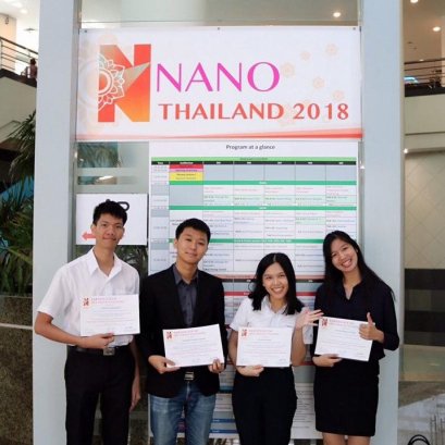 NanoThailand 2018 การพูดในที่ประชุมวิชาการคือด่านทดสอบที่สำคัญของนักเรียนปริญญาเอก... วันที่15 ธันวาคม 2018  