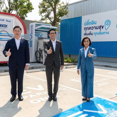 GPSC-OR เปิดตัว G-Box ระบบกักเก็บพลังงานใน PTT Station ต่อยอดพัฒนาโซลูชั่นรับเทรนด์รถยนต์ไฟฟ้า