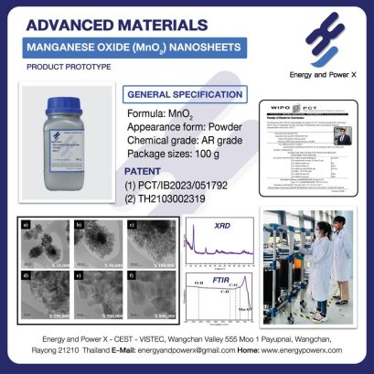 At Energy and Power X, our team is currently developing manganese oxide nanosheets, transitioning from research laboratory scale to industrial scale.