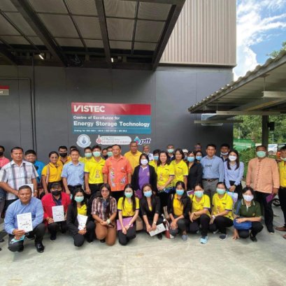  ที่ทำการปกครอง อ.บ้านฉาง