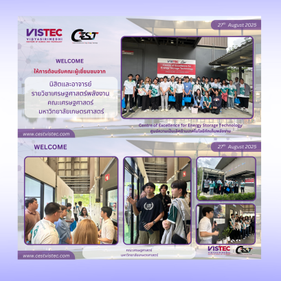 วันที่ 27 สิงหาคม 2568 ศูนย์ความเป็นเลิศด้านเทคโนโลยีกักเก็บพลังงาน (CEST) มีความยินดีอย่างยิ่งที่ได้ให้การต้อนรับคณะ นิสิตและอาจารย์ รายวิชาเศรษฐศาสตร์พลังงาน คณะเศรษฐศาสตร์ มหาวิทยาลัยเกษตรศาสตร์ ในการเข้าเยี่ยมชมโรงงานแบตเตอรี่ต้นแบบ และศึกษาดูงานแหล่ง