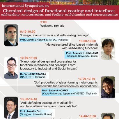You are invited to join the #International Symposium.