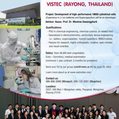 Apply now for Postdoc position at CEST, VISTEC (Rayong, Thailand)