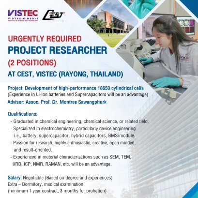 URGENTLY REQUIRED PROJECT RESEARCHER (2 POSITIONS) AT CEST, VISTEC (RAYONG, THAILAND)