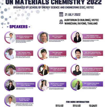 On July 21, 2022, ESE will hold "ESE symposium on materials chemistry 2022" 