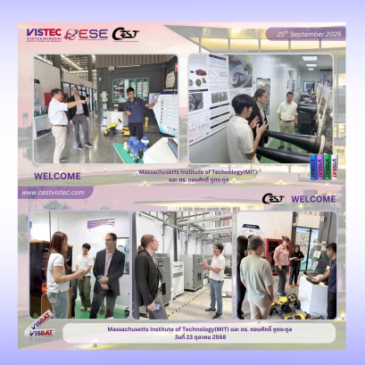 ศูนย์ความเป็นเลิศด้านเทคโนโลยีกักเก็บพลังงาน (CEST) ได้ให้การต้อนรับคณะ  "Massachusetts Institute of Technology(MIT) และ ดร.กอบศักดิ์ ภูตระกูล