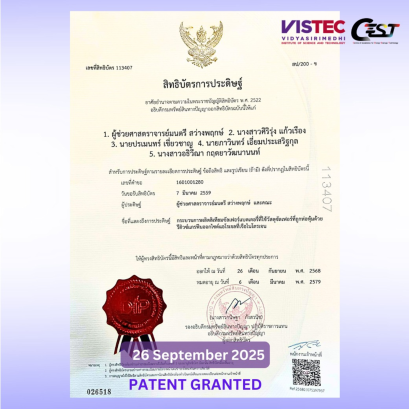 Congratulations to the research team from CEST, VISTEC! We are proud to celebrate the successful granting of the patent for the Production process of lithium-sulfur batteries using sulfur encapsulated with reduced graphene oxide aerogel.