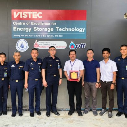 ศูนย์วิจัย ทอ.